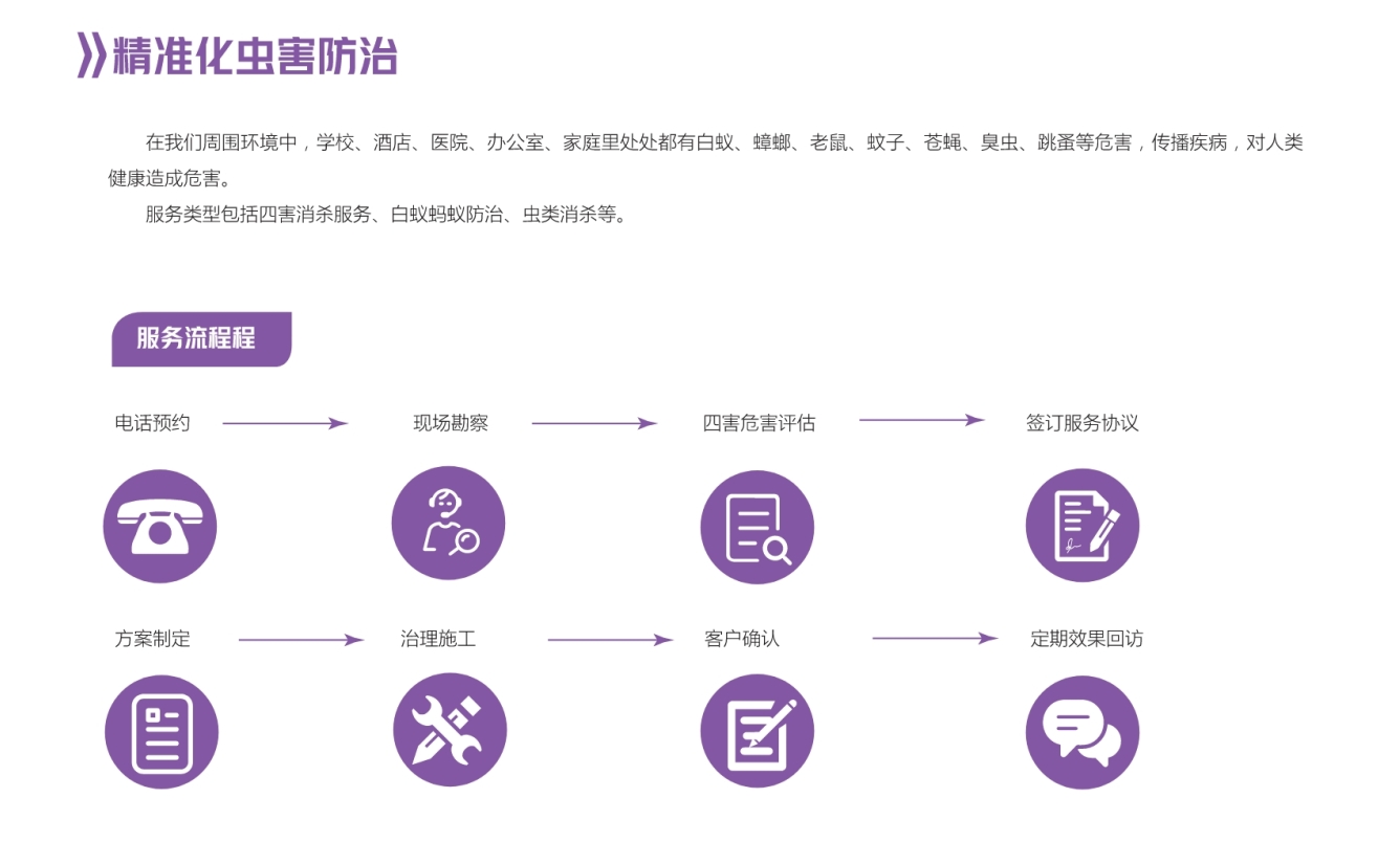 微信截圖_20241217170545